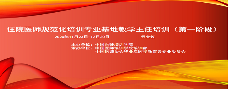 Slide background